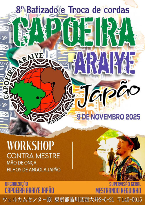Batizado 2025 Flyer