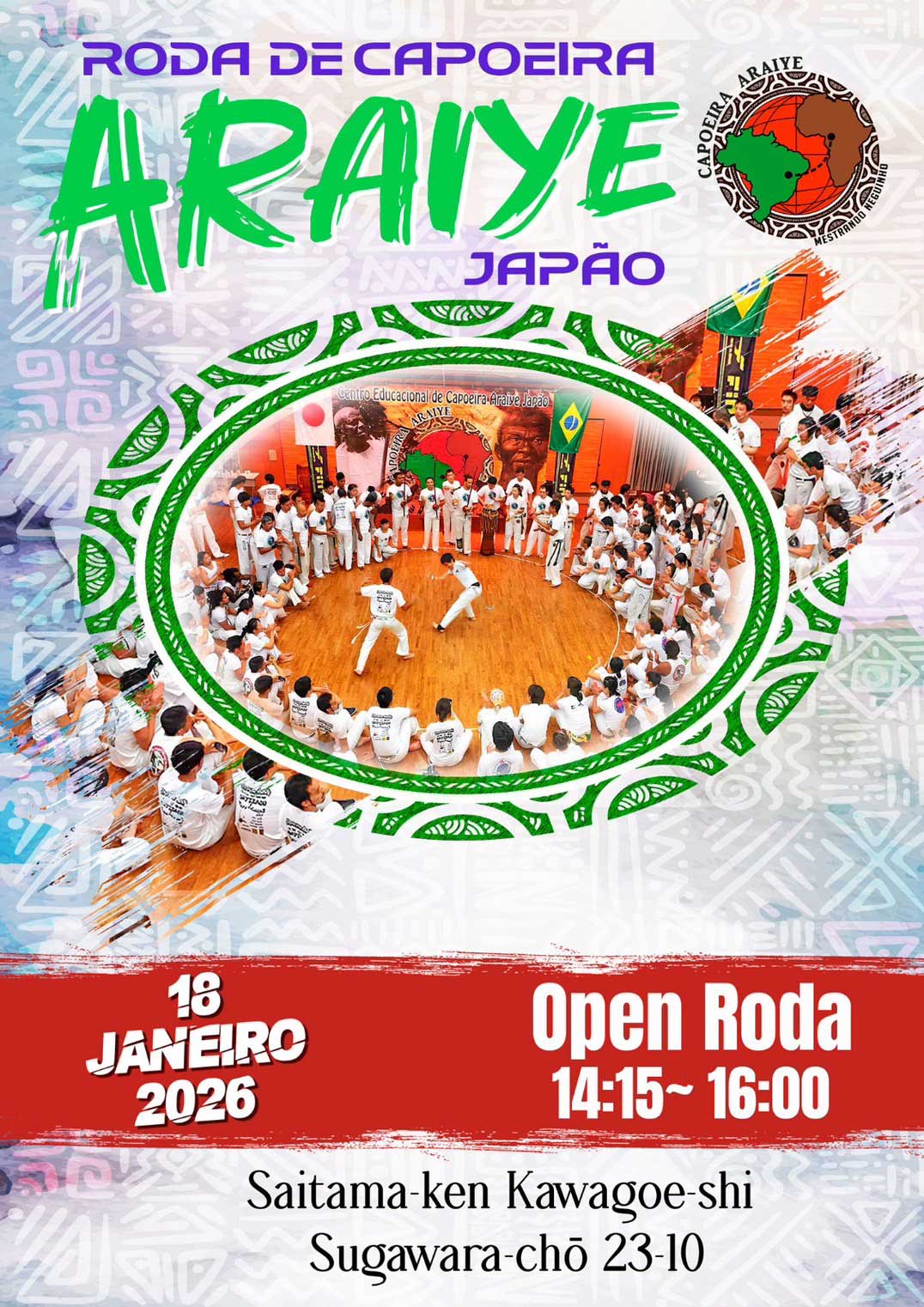 Batizado 2025 Flyer